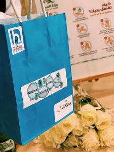 The College of Public Health Participates with King Faisal Hospital in Celebrating the International Infection Prevention Week